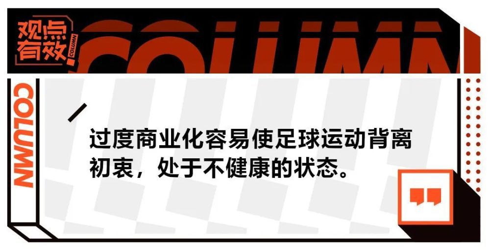 此前有媒体报道称，明年夏天拜仁考虑出售基米希。